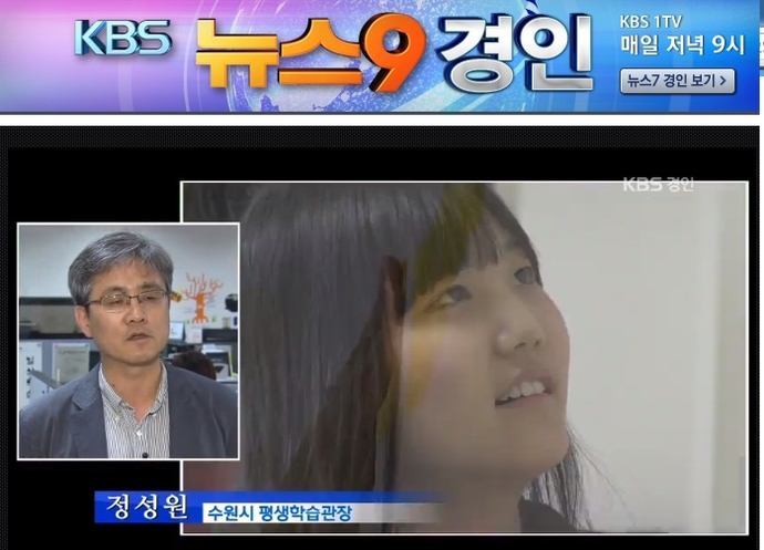 KBS뉴스9.jpg