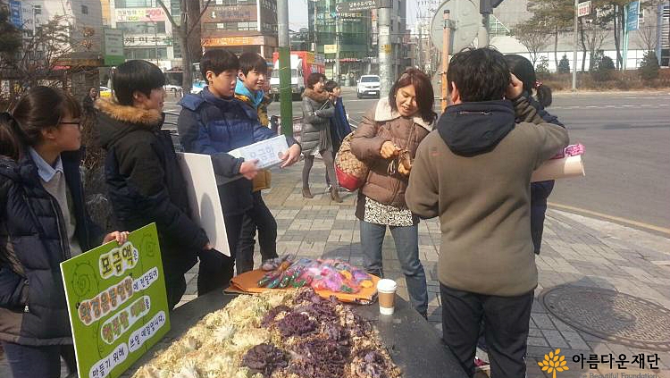 북클럽모금활동_(4).jpg