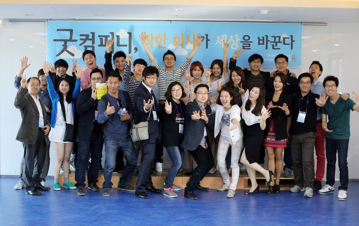 한국 굿컴퍼니.jpg