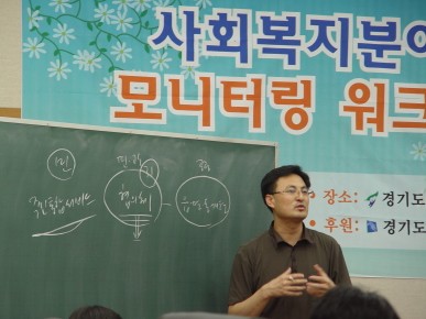 경기복지시민연대 (1).jpg
