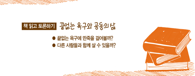140915_읽고토론하기_팝업.gif
